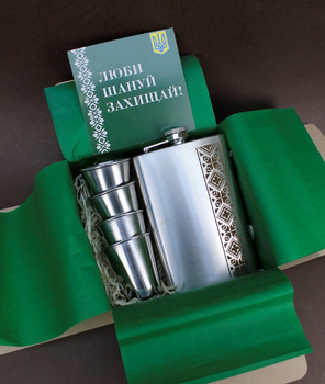 Подарунковий набір Вишиванка з флягою для брата, друга, тата, хлопця, чоловіка на свято, день народження (8-1299)