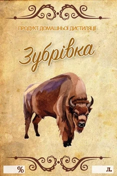 Наклейка, этикетка на бутылку Зубровка 9х6 см (5 шт)