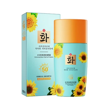 Сонцезахисний крем з олією ши та вітаміном Е та екстрактом солодки SPF50+ HANFEN 45 мл (623).