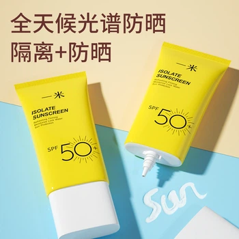 Сонцезахисний крем spf50+ 50 мл (646). Вес: 65
