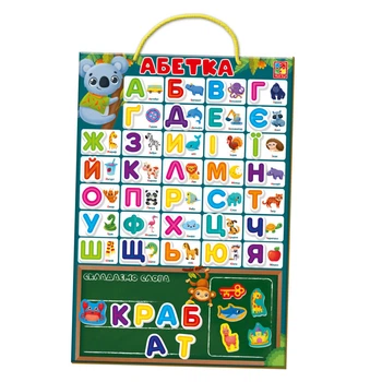 Алфавит с магнитной доской Vladi Toys VT5555-05