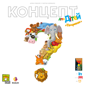 Настольная игра Rozum Концепт для детей (CKA-UA01)