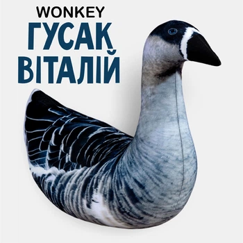 Мягкая игрушка антистресс WONKEY Гусь Виталий 50см 33073