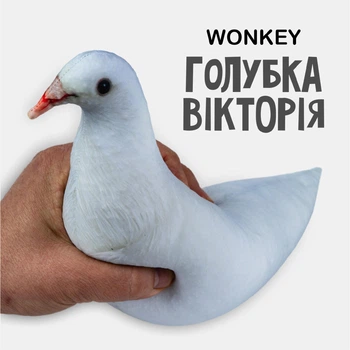Мягкая игрушка антистресс WONKEY Голубка Виктория 40см 33065