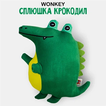 М'яка іграшка - сплюшка, антистрес Крокодил від WONKEY 35см 33046
