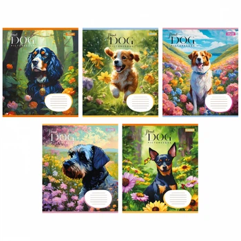 Тетради ученические 12 листов линия 1B Floral dog, 25 шт. в упаковке