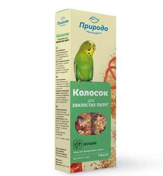 Лакомство для попугаев колосок Природа овощной 140 гр