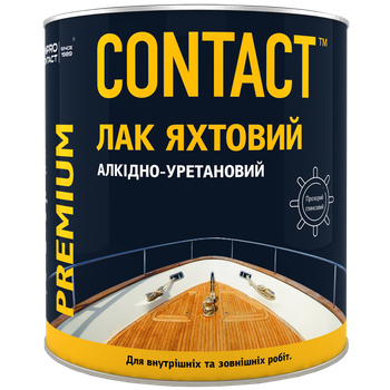 Лак яхтний Contact алкідно-уретановий однокомпонентний 2.2 кг