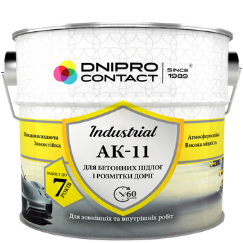 Емаль АК-11 для бетонних підлог та розмітки доріг Dnipro Contact сіра 2.8 кг