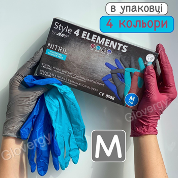Перчатки нитриловые разноцветные (4 цвета) AMPri Style 4 Elements размер M, 100 шт