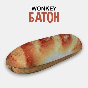 Мягкая игрушка антистресс от WONKEY Батон 40см 33027