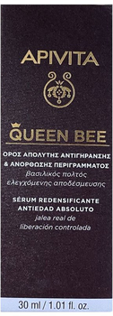 Сироватка для обличчя Apivita Queen Bee 30 мл (5201279080952)