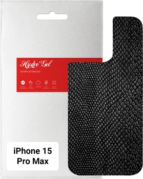 Защитная пленка на заднюю панель ArmorStandart для смартфона Apple iPhone 15 Pro Max Snake (ARM71911)
