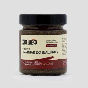 Маринад для шашлыка Кто Шеф 200г