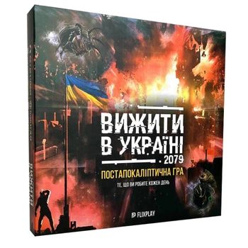 Настільна гра "Вижити в Україні 2079" FlixPlay PLR-0013