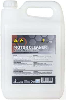 Очиститель моторного отсека ChemicalPRO Motor Cleaner, 5 л (CHP30105)