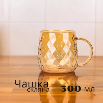 Чашка стеклянная, кружка для чая и кофе "Созвездие", 300 мл, цвет золото