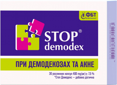 Стоп демодекс капсулы №30 (4820183471543)