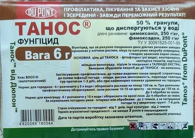 Танос вг 6 г DuPont 28131