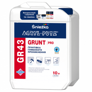 Грунт глубокопроникающий Sniezka Acryl-Putz Grun Pro GR43 10л (39617)