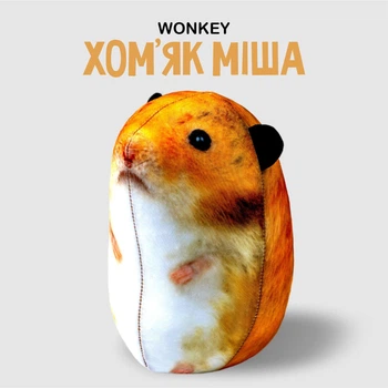 М'яка іграшка антистрес Wonkey Хом'як Міша 15см