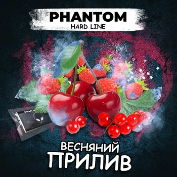 Кальянный табак Phantom Весенний прилив 50 г (4820256150870)