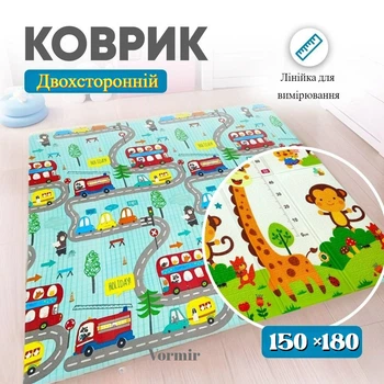 Дитячий розвиваючий двосторонній термо килимок Grant Автобуси та жирафи 150*180 см