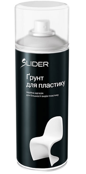 Грунт аэрозольный для пластика Slider 400 мл (000138626)