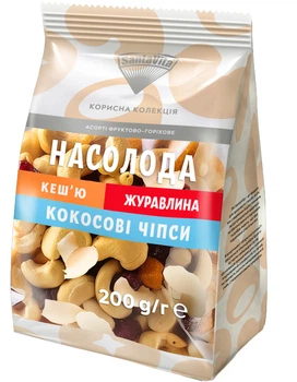 Ассорти SantaVita Наслаждение фруктово-ореховое 200 г (0.2 кг) (4820279230023)