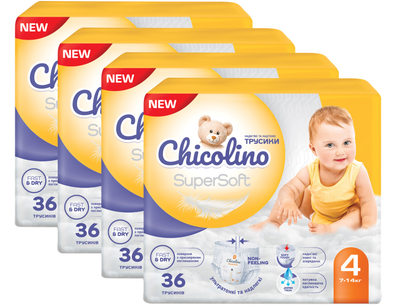 Упаковка подгузников-трусиков Chicolino Super Soft 4 (7-14 кг) 4 пачки по 36 шт (4823098414650)
