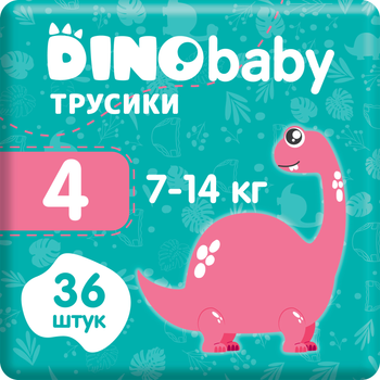 Подгузники-трусики DinoBaby 4 7-14 кг 36 шт (4823098413950)