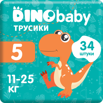 Подгузники-трусики DinoBaby 5 11-25 кг 34 шт (4823098413967)