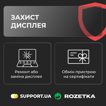 Захист дисплею (40001-65000)