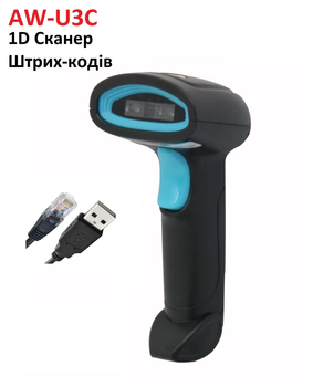 Провідний 1D Сканер штрих-кодів Asianwell AW-U3C