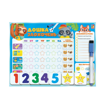Магнітна дошка "Дошка заохочений" Vladi Toys VT3601-24 (укр.)