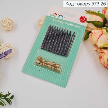 Свечи для торта Черные в цветных блестках, с подставками, 10шт\уп. 6+2 см