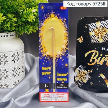 Свічка в торт цифра "1" золотиста Бенгальська, 6,5+10см