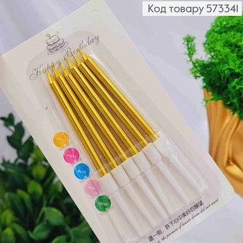 Свечи для торта Золотые с подставками, 6шт/уп, 6,5+3,5см