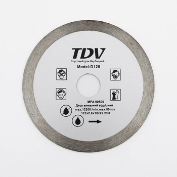 Алмазный отрезной диск TDV 125х22.23 мм по плитке Ceramics (DAT-002)