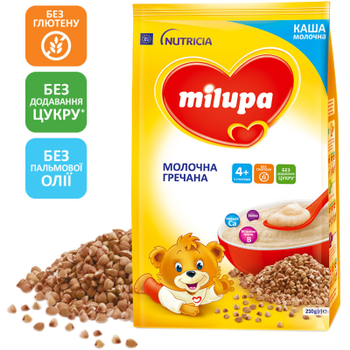 Дитяча каша Milupa молочна Гречана 210 г (5900852931130)