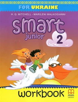 Английский язык. Smart Junior. Рабочая тетрадь, 2 кл. 2019 НУШ
