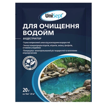 Биодеструктор для очистки водоемов UniSept, 20 г