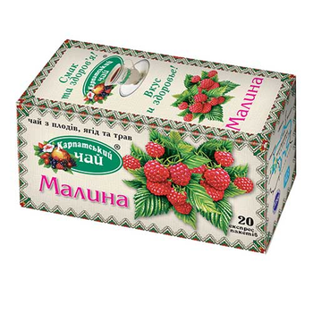 Чай пакетований Карпатський Малина 20 шт. (10072)