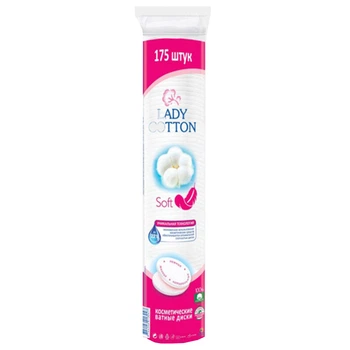 Ватні диски Lady Cotton soft 150+25 шт