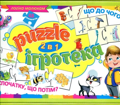 PUZZLE Игротека №6