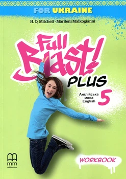 Английский язык. Full Blast PLUS Рабочая тетрадь, 5 кл. 2022 НУШ