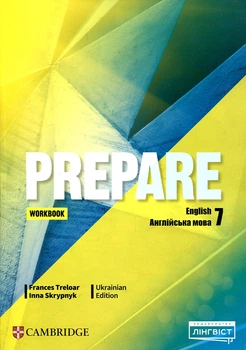 Английский язык. Prepare for Ukraine Рабочая тетрадь, 7 кл. 2024 НУШ (к подр. Дж.Коста, Мелани Уильямс)