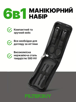 Набір для манікюру та догляду за нігтями 6в1 з професійними аксесуарами чорний – KEIVING