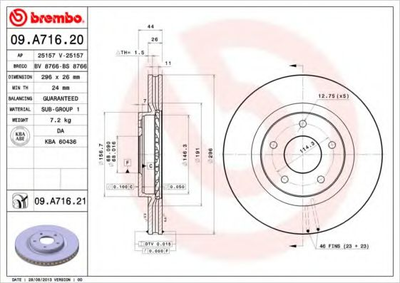 Диск гальмівний Brembo (09A71620)