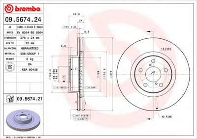 Диск гальмівний Brembo (09567421)